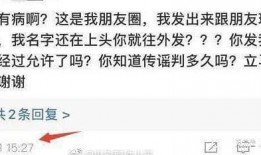 白鸽最新爆料辟谣是真的吗,真相揭晓，是真是假？