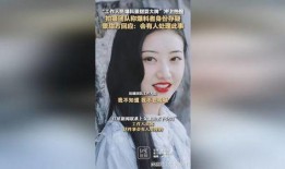 景甜回应爆料视频大全,真相大白