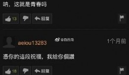 中国房子爆料视频播放,爆料视频揭示真实房价与购房困境